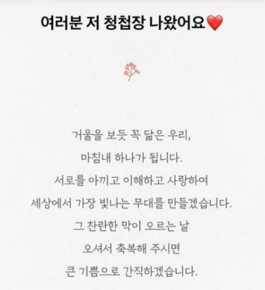 보아 SNS
