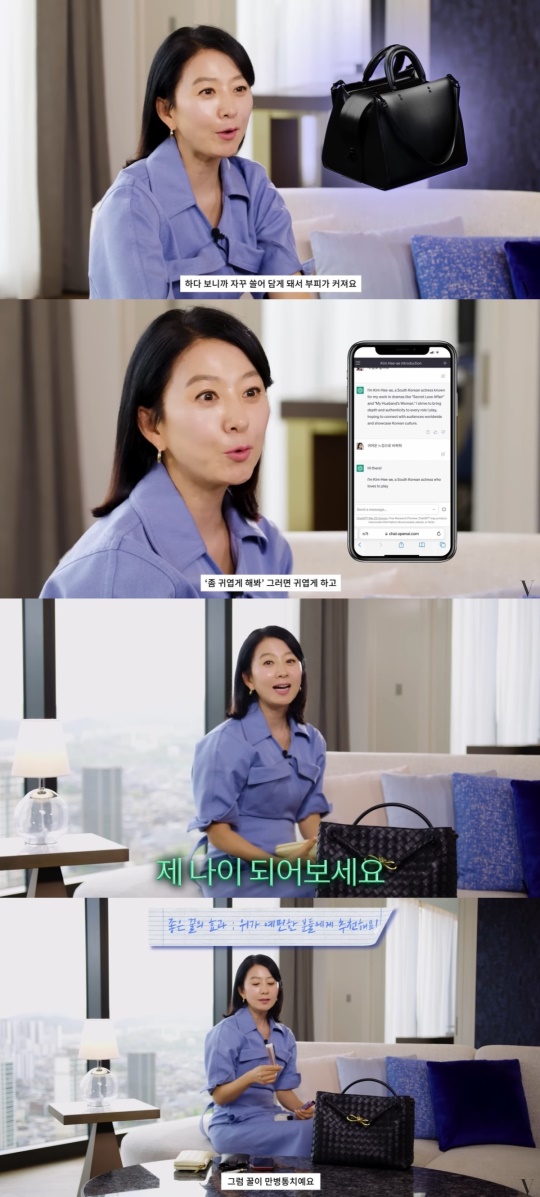 '보그' 유튜브 캡처