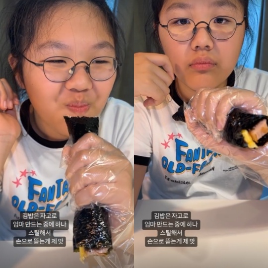 윤혜진 채널