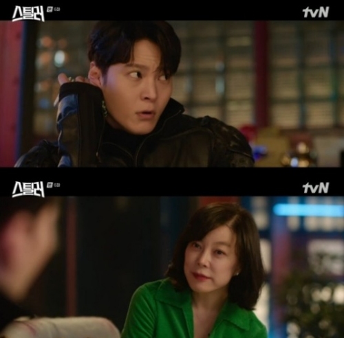 tvN ‘스틸러 : 일곱 개의 조선통보’ 방송화면 캡처