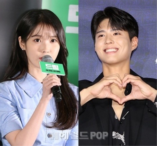 아이유, 박보검/사진=헤럴드POP DB
