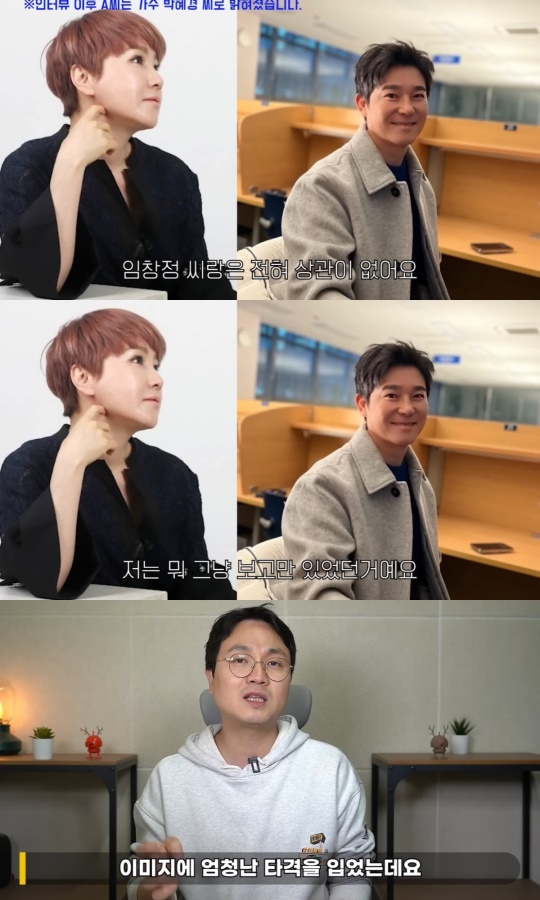 '연예뒤통령 이진호' 캡처