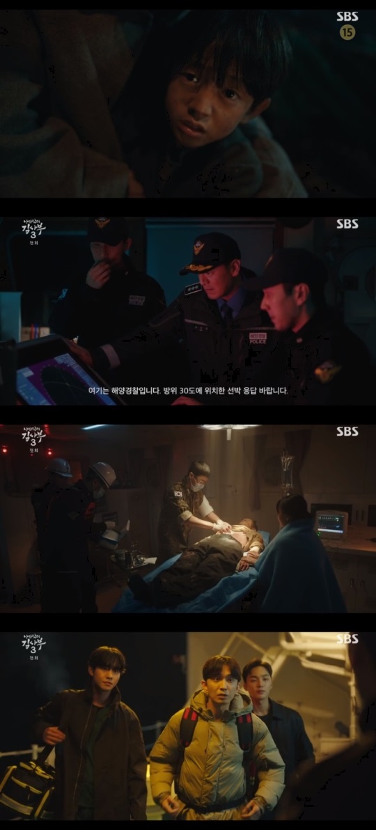 SBS '낭만닥터 김사부3' 방송캡쳐