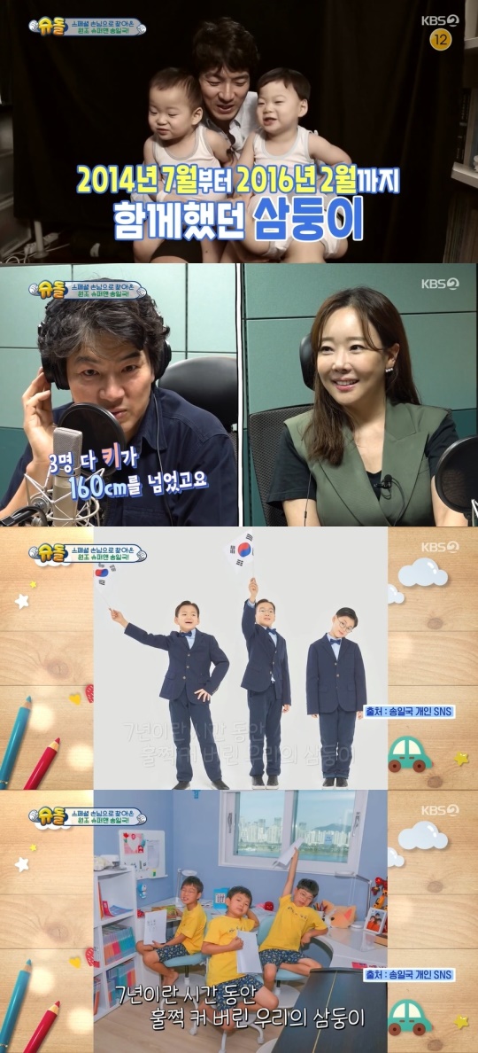 KBS2TV '슈퍼맨이돌아왔다' 캡처
