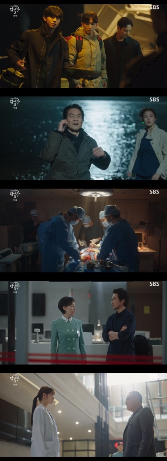 SBS '낭만닥터 김사부3' 방송캡쳐