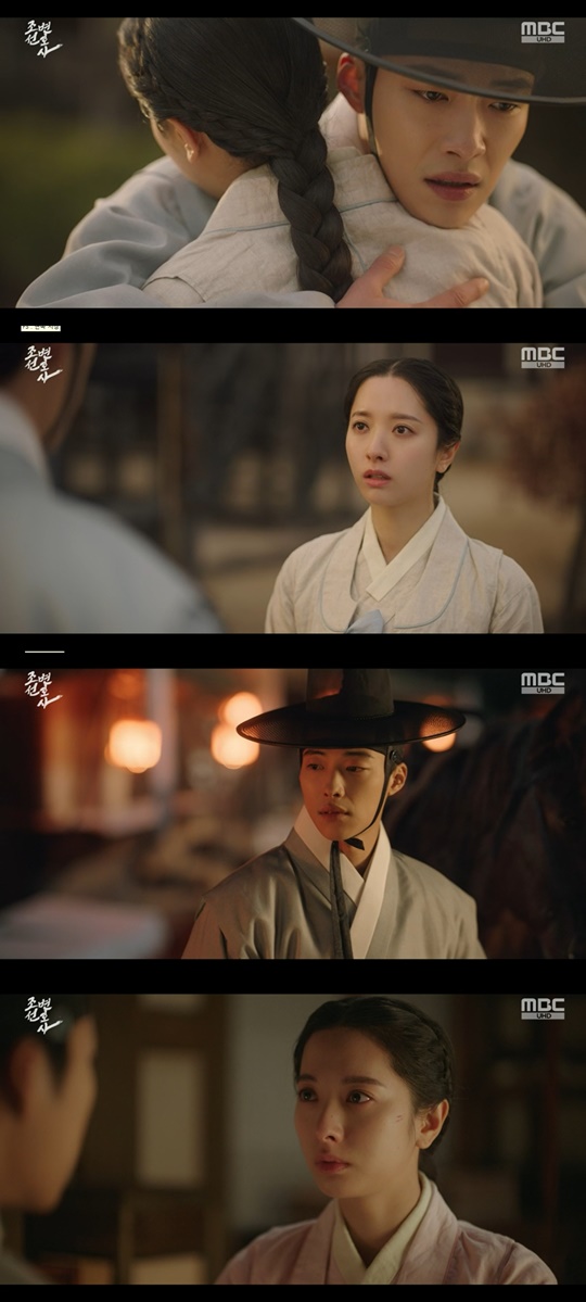 MBC '조선변호사' 캡처