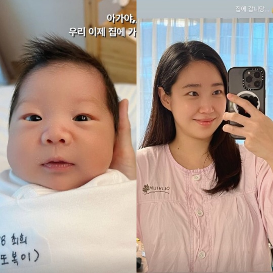 최희 채널