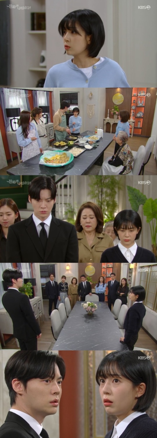 사진=KBS2 방송 화면 캡쳐