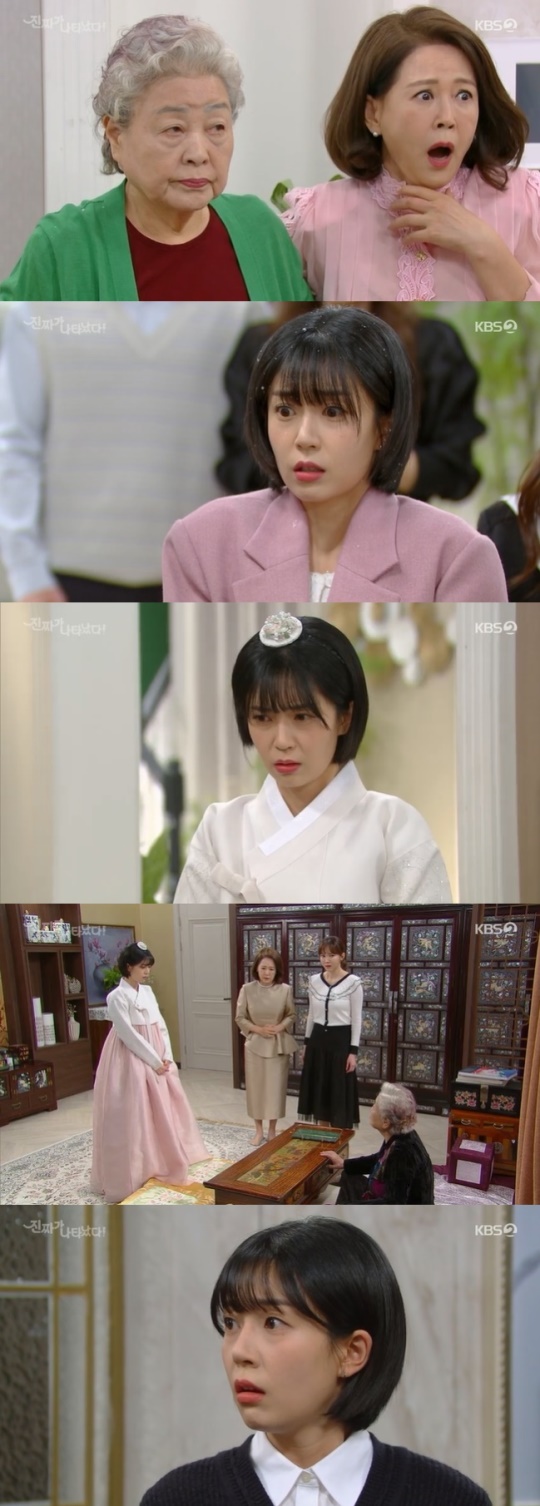 사진=KBS2 방송 화면 캡쳐