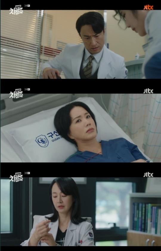 사진=JTBC 방송 화면 캡쳐