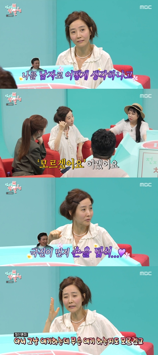MBC '전지적  참견시점' 캡쳐