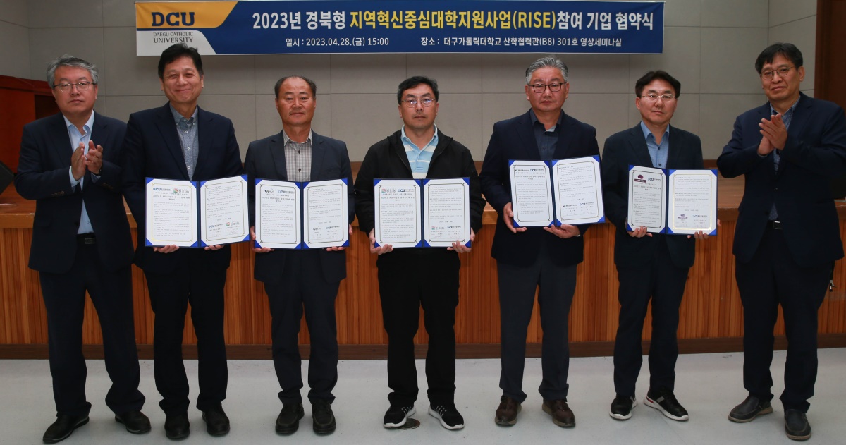 [대구가톨릭대 제공]
