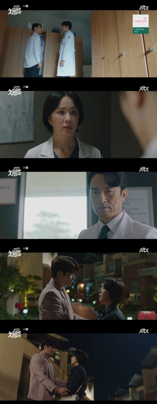 사진=JTBC 방송 화면 캡쳐