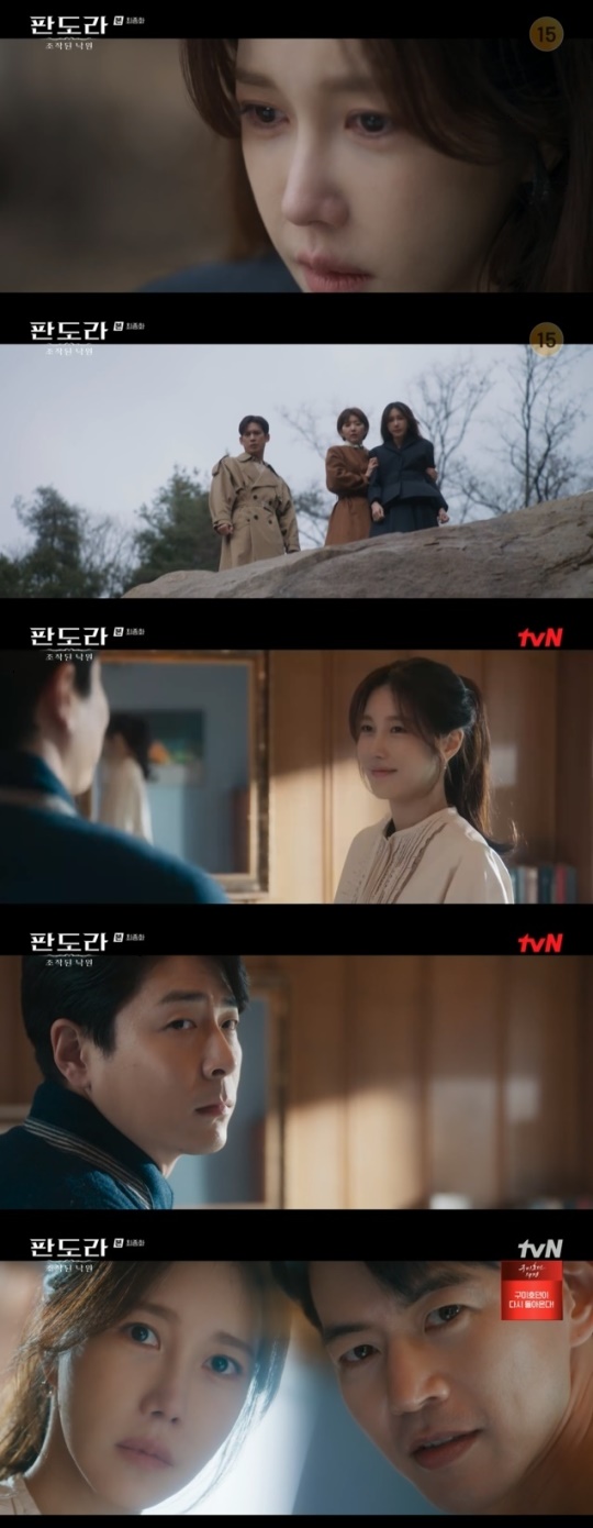 사진=tvN 방송 화면 캡쳐