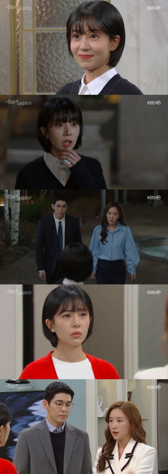 사진=KBS2 방송 화면 캡쳐