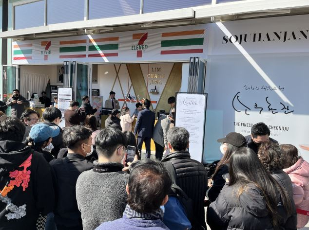 세븐일레븐이 가수 임창정 씨와 협업해 만든 ‘임창정의 소주한잔’이 출시된 가운데, 임창정 씨가 팬사인회를 열었다. 임창정 씨의 사인을 받기 위해 인파가 몰린 모습. [세븐일레븐 제공]