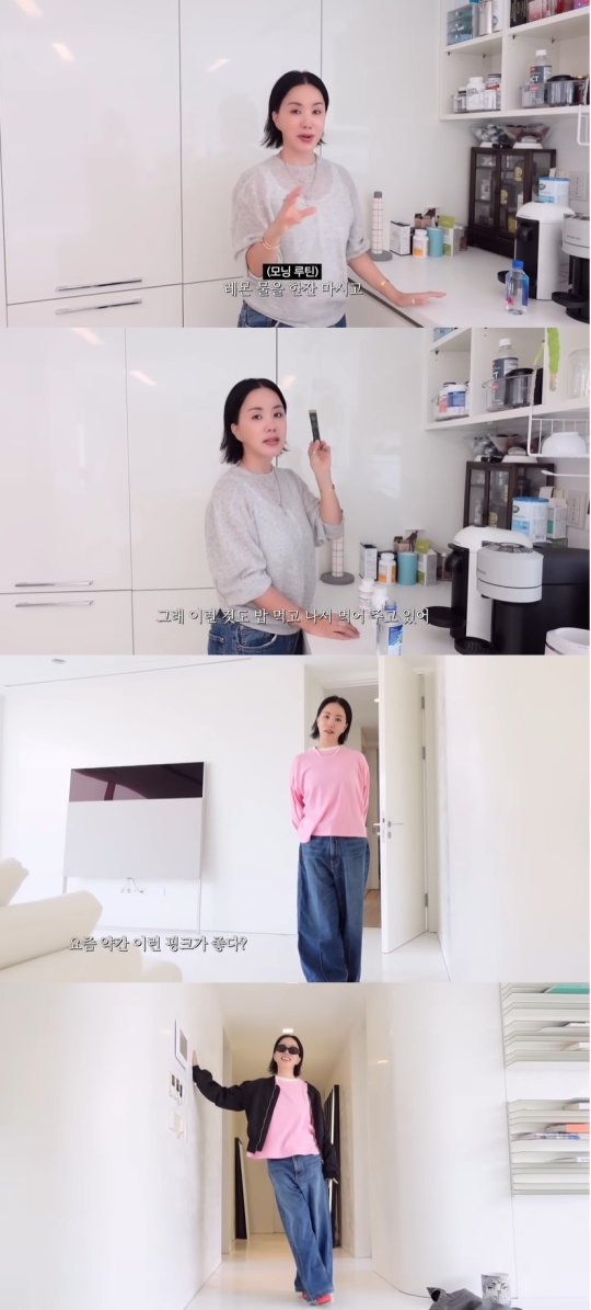엄정화 유튜브 캡처