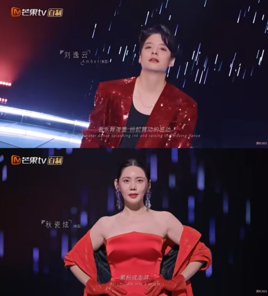 망고TV  '승풍 2023' 유튜브 화면 캡처