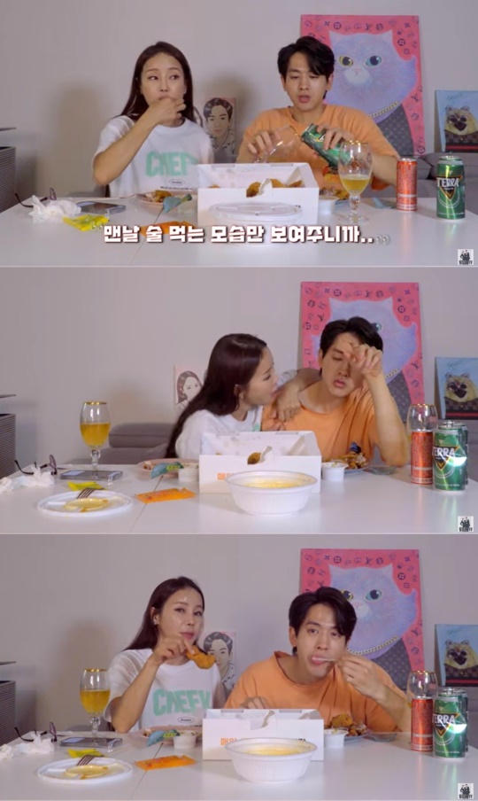 '필미커플' 캡처