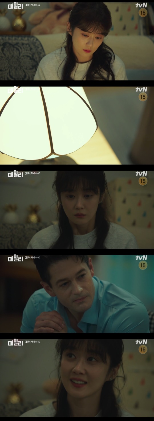 tvN '패밀리' 캡처