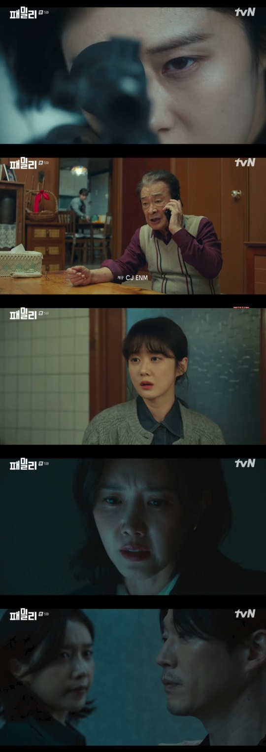 tvN '패밀리' 캡처