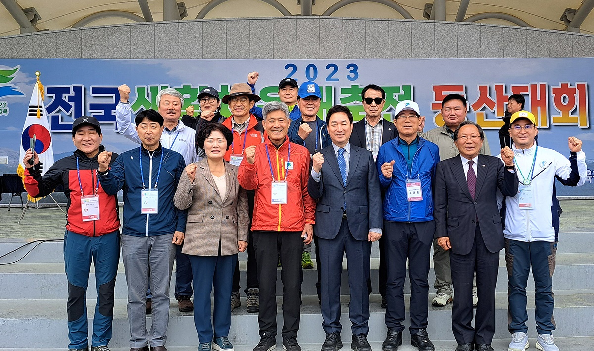 지난달29일 상주서 열린 2023전국생활체육대축전 등산대회에서 연맹 관계자들이  기념사진을 찍고 있다(상주시 제공)
