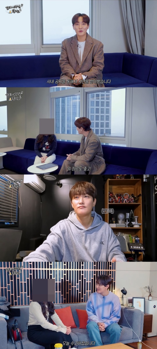 강타 유튜브 캡처
