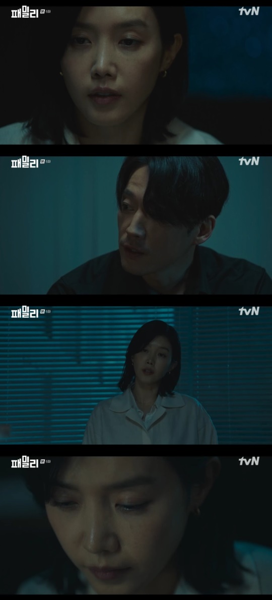 tvN '패밀리' 캡처