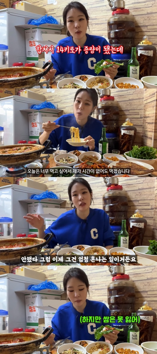 미자 유튜브 캡처