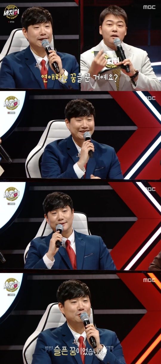 MBC '혓바닥 종합격투기 세치혀' 캡처