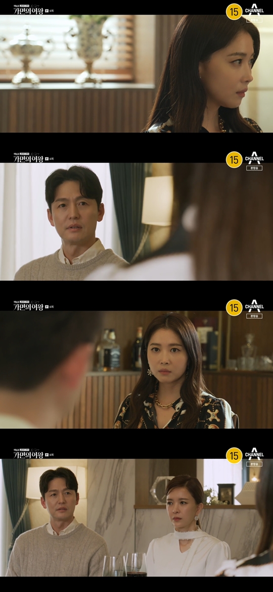 채널A '가면의여왕' 캡쳐