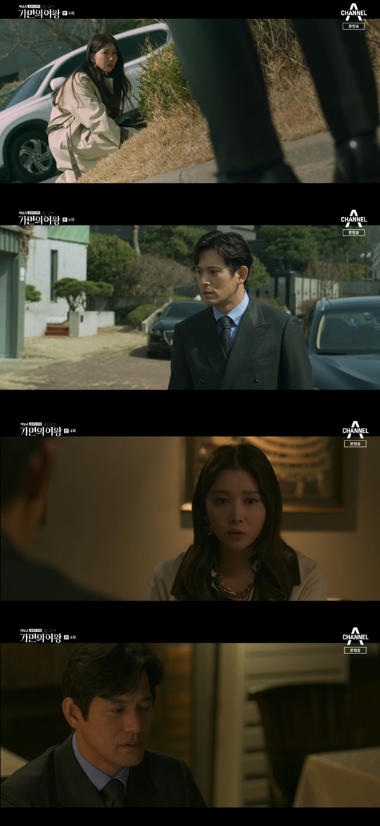 채널A '가면의여왕' 캡쳐