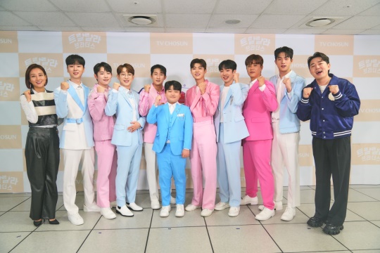 장윤정, 송민준, 진욱, 안성훈, 나상도, 박성온, 박지현, 최수호, 진해성, 윤준협, 붐/사진=TV조선