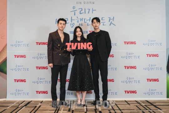 오세훈, 장여빈, 조준영/사진제공=티빙