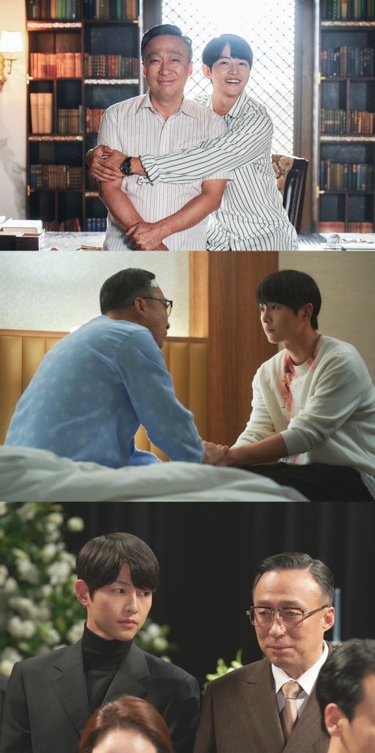 송중기 채널
