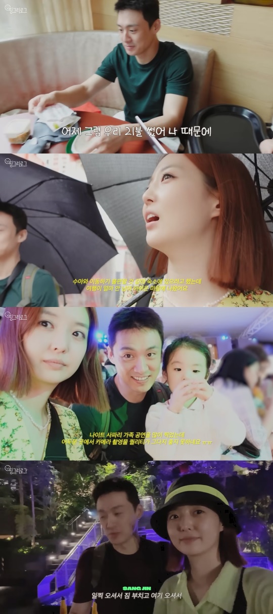 김소영 유튜브 캡처