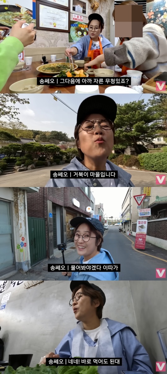 '비보티비' 유튜브 캡처