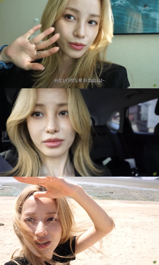 '유깻잎' 유튜브 캡처
