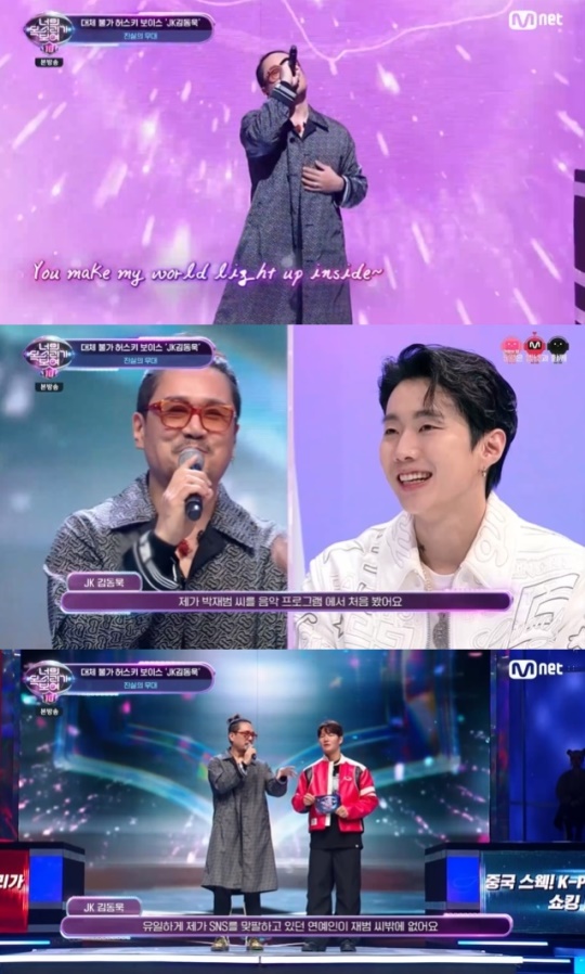 사진=Mnet 방송 화면 캡쳐