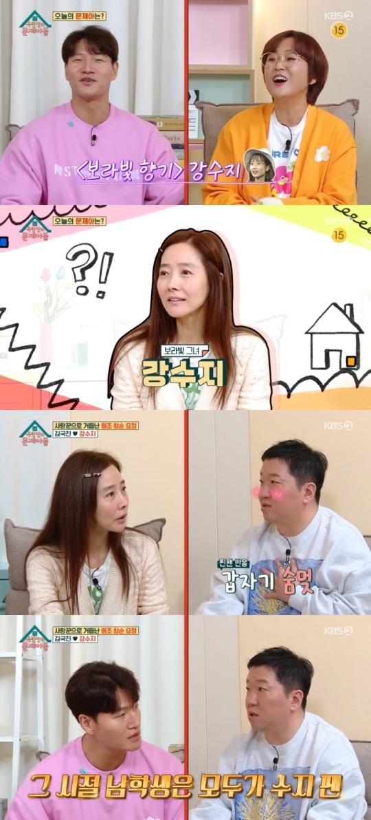 KBS2 '옥문아들' 방송캡쳐