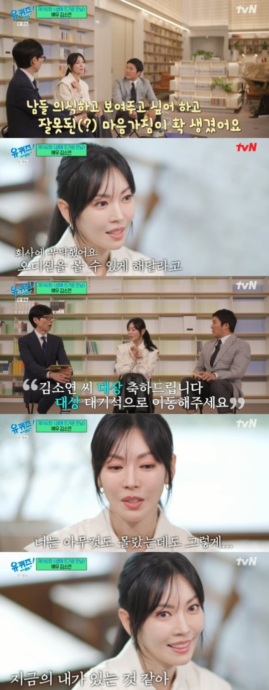 사진=tvN 방송 화면 캡쳐