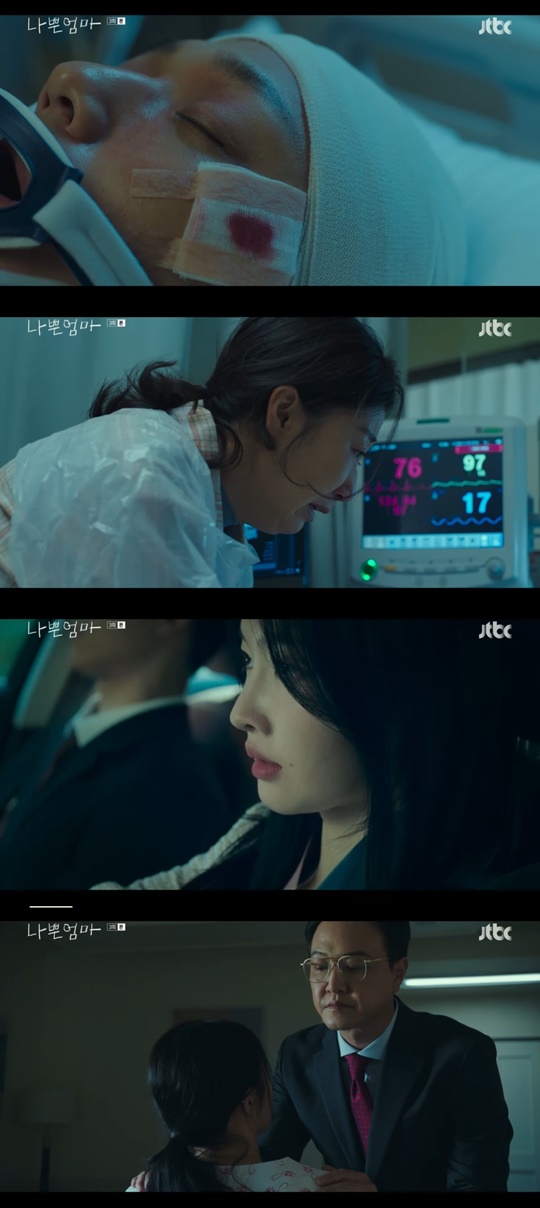 jtbc '나쁜엄마' 캡처