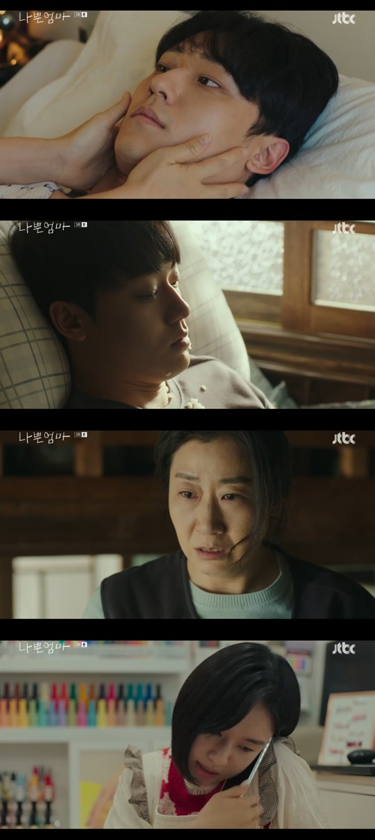 jtbc '나쁜엄마' 캡처