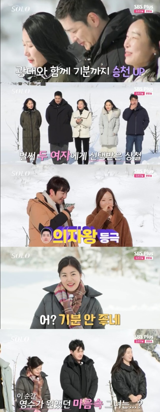 사진=SBS Plus 방송 화면 캡쳐