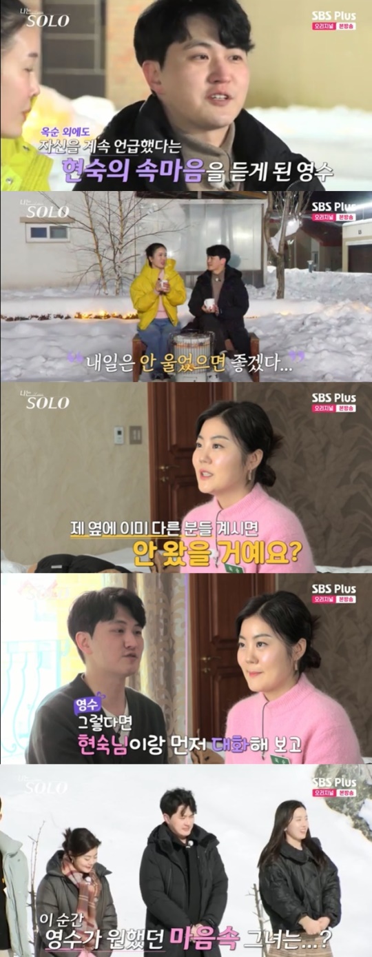 사진=SBS Plus 방송 화면 캡쳐