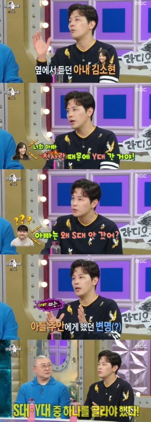 MBC '라디오스타' 방송화면 캡처