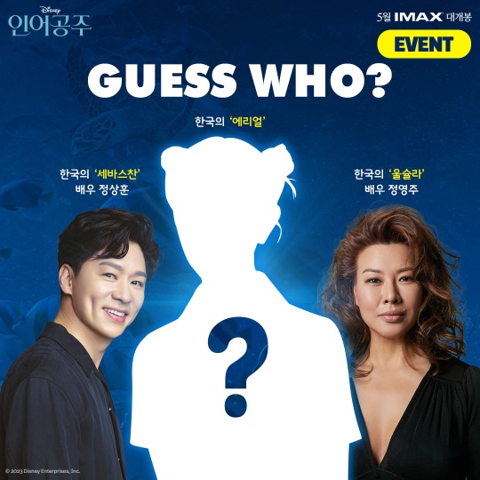 디즈니 SNS