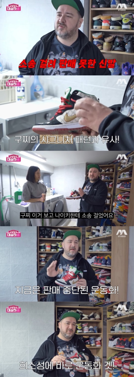 '대실하샘' 영상 캡처