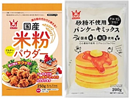 일본 국산 쌀가루 파우더 (왼쪽), 설탕 미사용 팬케이크 믹스(오른쪽)