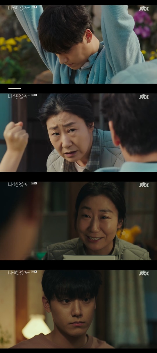 jtbc '나쁜엄마' 캡처